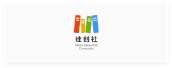 硅创社