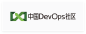 中国DevOps社区