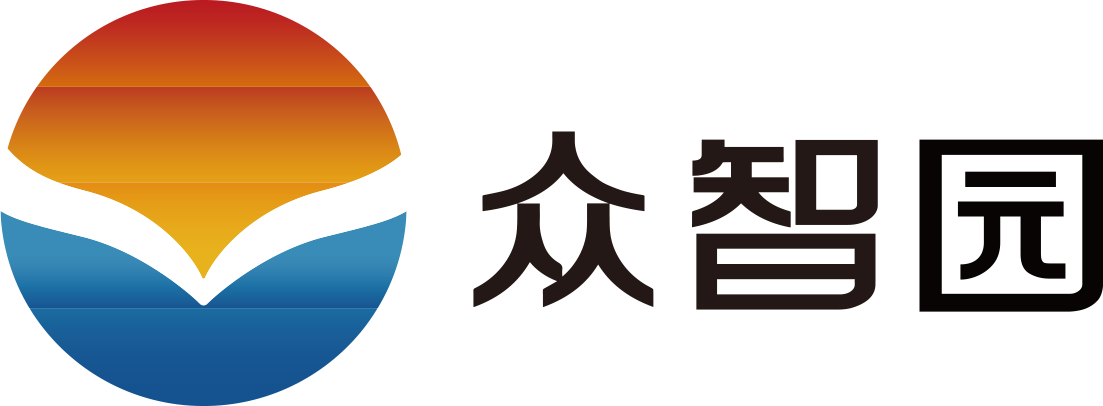 众智园