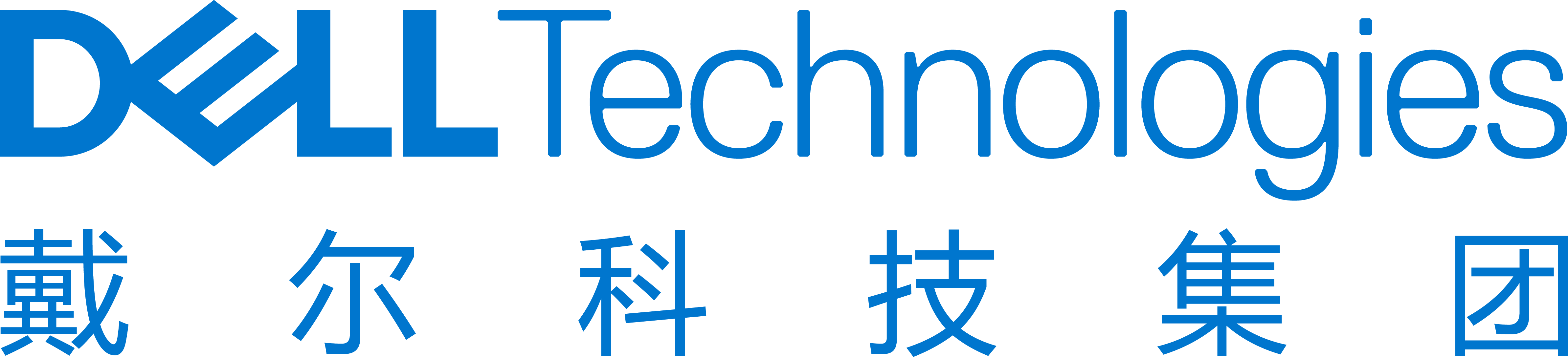 戴尔