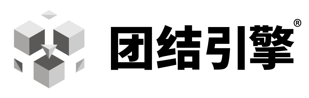 团结引擎