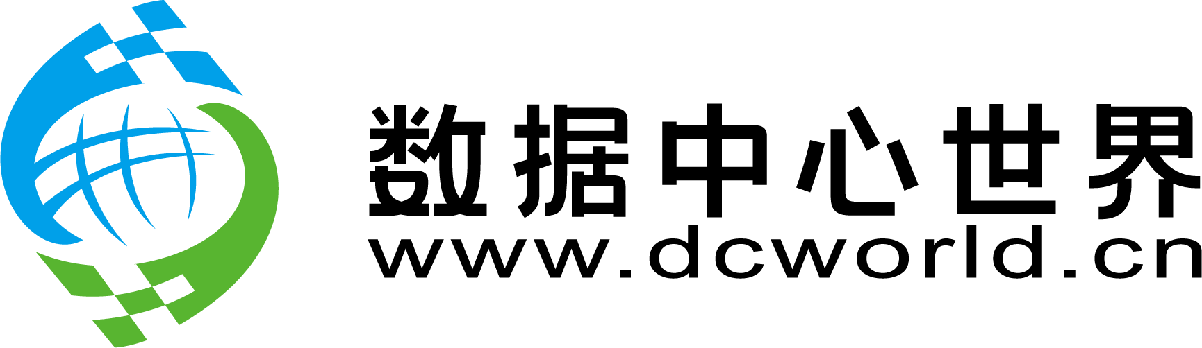 数据中心世界