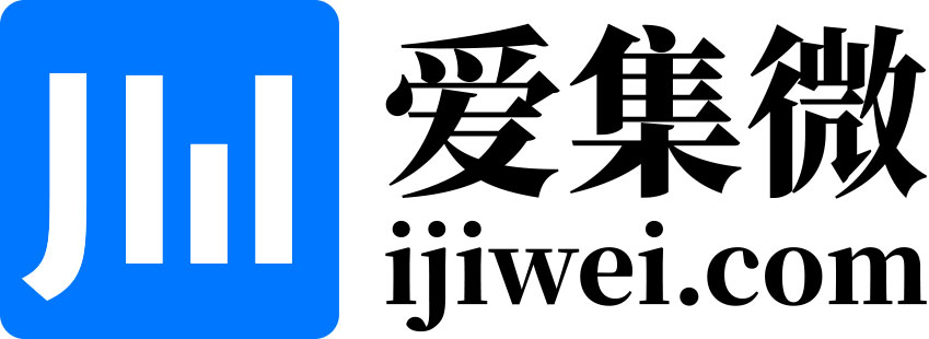 爱集微