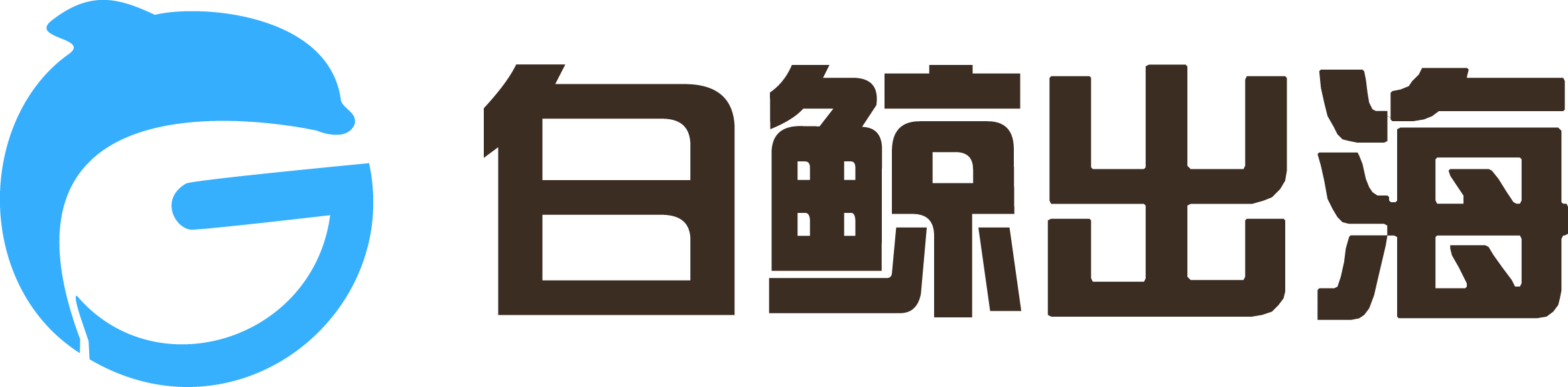 白鲸出海
