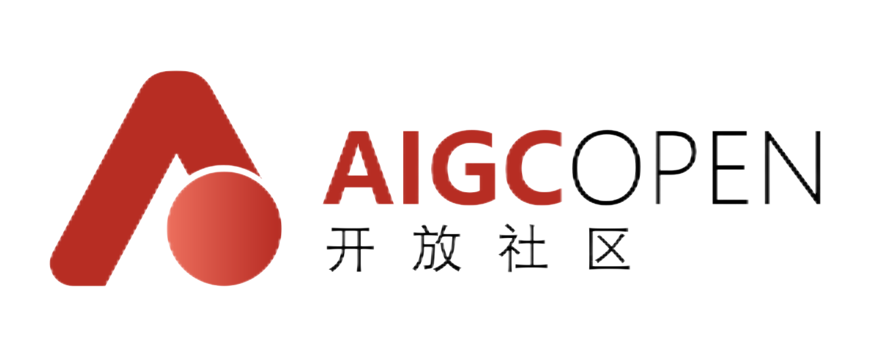 AIGCOPEN 开放社区