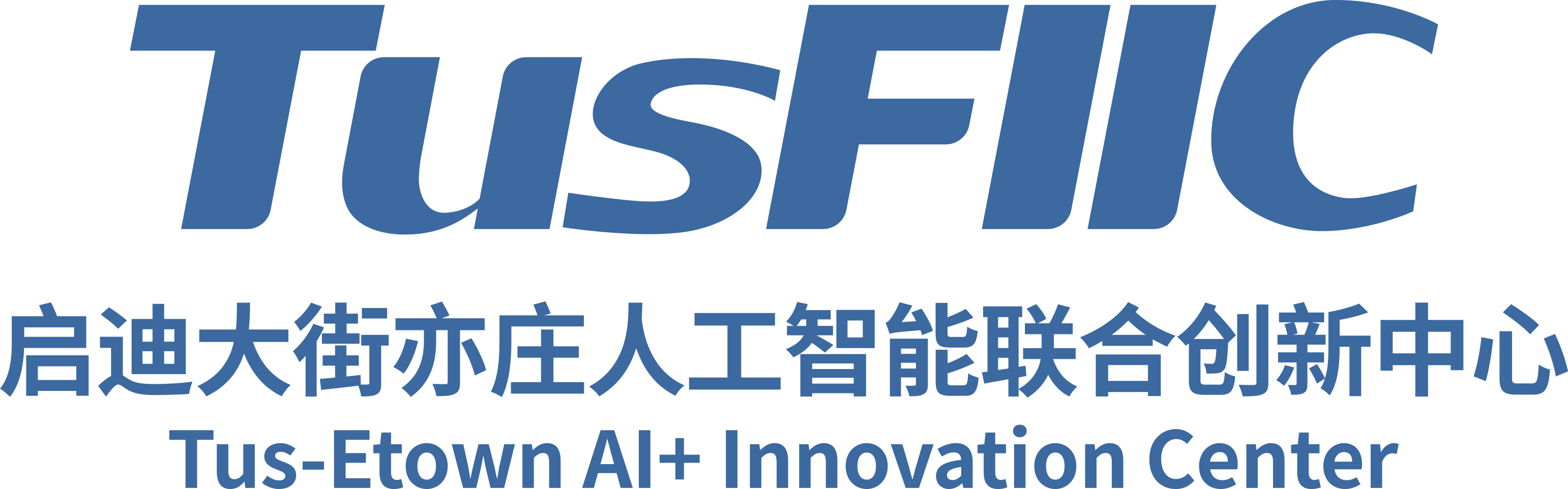启迪大街亦庄人工智能联合创新中心