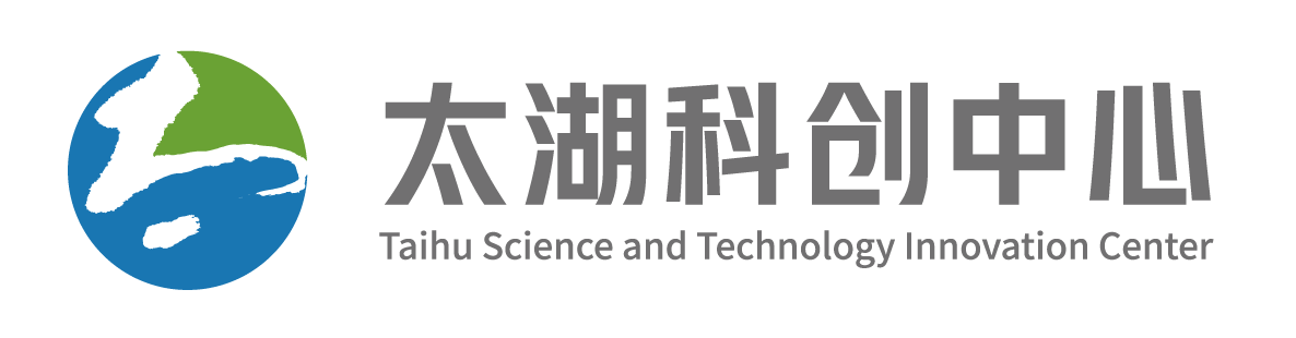 太湖科创中心