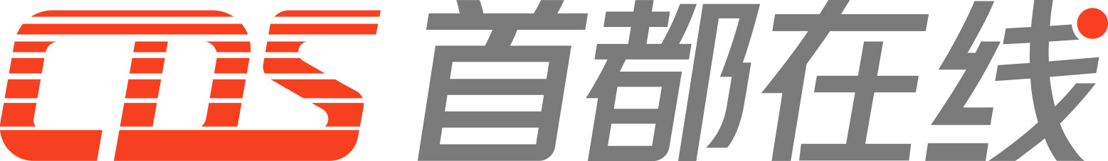 首都在线
