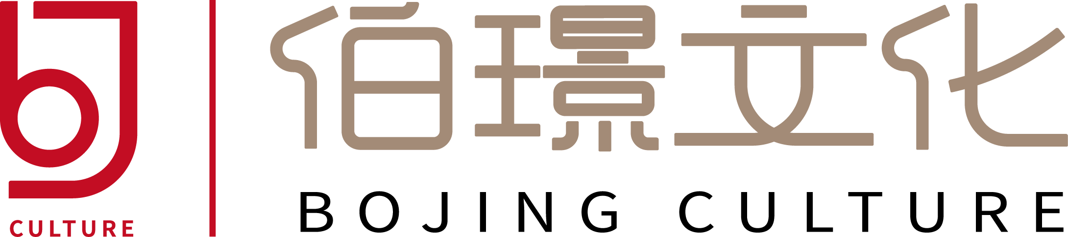 伯璟文化