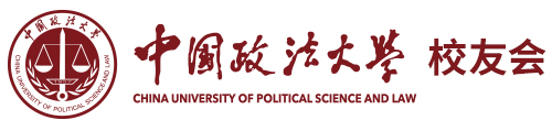 中国政法大学商学院